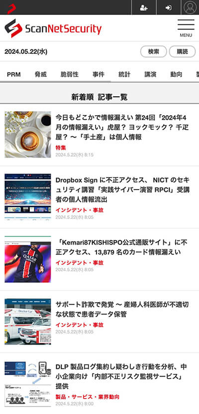 scan.netsecurity.ne.jp.jp