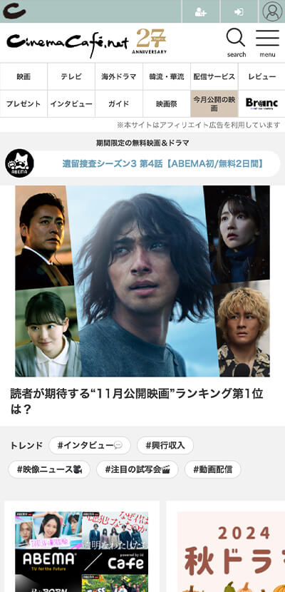 cinemacafe.net